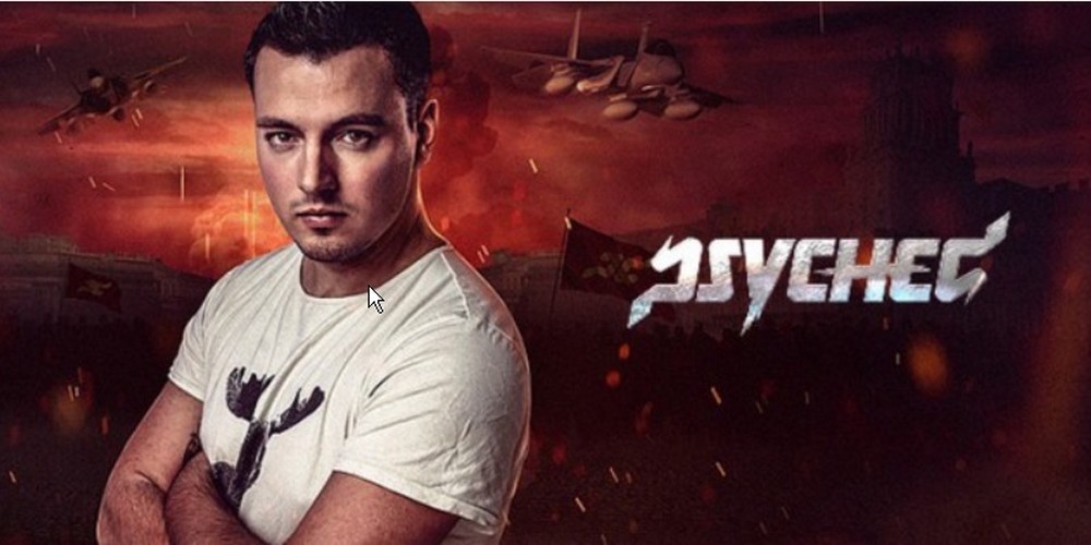 Psyched & Keltek - The Apex