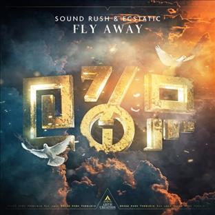 Sound Rush - Fly Away