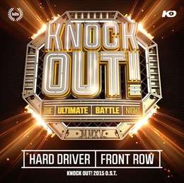 Hard Driver - Front Row (Knock Out! 2015 O.S.T.)